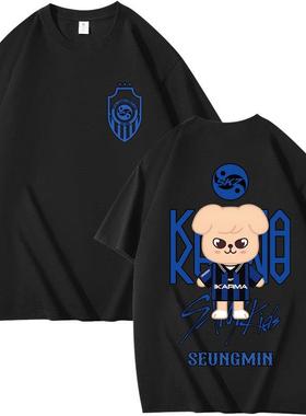 2025 Stray Kids skz 回归 周边组合周边印花夏季短袖T恤纯棉宽松