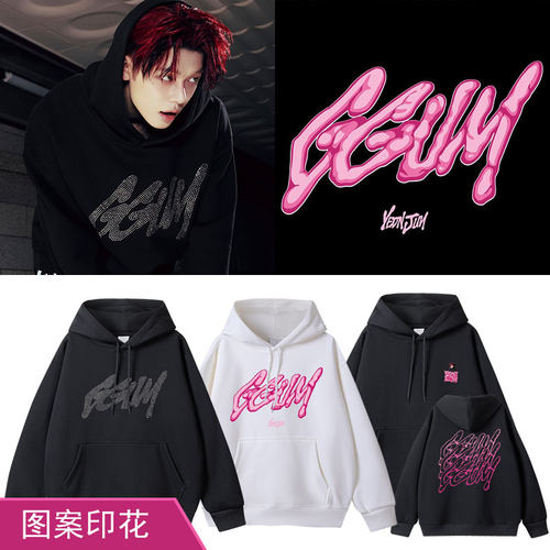 TX T崔然竣GGUM周边同款卫衣服加绒薄款印花套头连帽衫秋冬打歌服