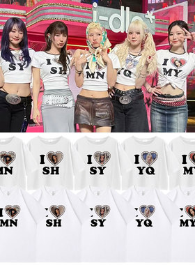 GIDLE We are idle周边演唱会打歌衣服同款短袖T恤宽松印花上衣夏