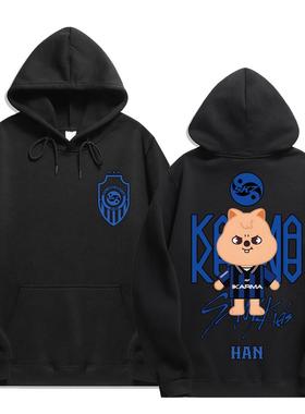 2025 Stray Kids skz 回归周边组合下摆螺纹连帽衫卫衣上衣现货