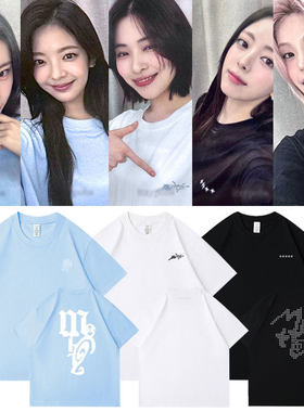 ITZY专辑Motto快闪周边衣服黄礼志申留真崔智秀同款短袖T恤纯棉夏