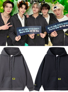 WayV威神V2025演唱会ON THE WAY周边同款卫衣服印花拉链开衫外套