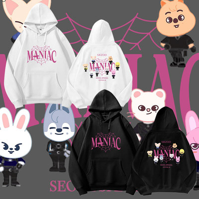 stray kids流浪小孩卡通公仔卫衣 maniac专辑长袖连帽衫skzoo外套
