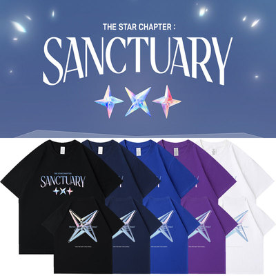 TXT TheStarChapter SANCTUARY周边应援同款短袖T恤宽松纯棉衣服