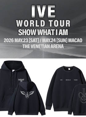 IVE2026演唱会ShowWhatIAM澳门场周边同款卫衣服拉链开衫外套男女