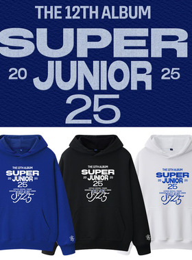 Super Junior25演唱会专辑同款春秋加绒宽松外套连帽衫套头卫衣服