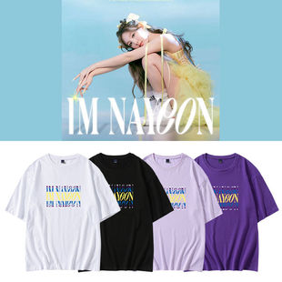 twice组合林娜琏专辑IM NAYEON周边应援同款衣服宽松印花短袖T恤