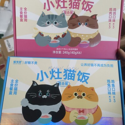 36罐 小灶猫饭全价主食罐双拼猫咪餐罐头小鸟胃主食罐40g