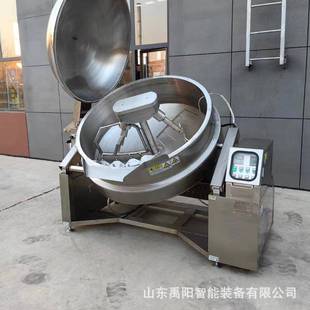 火锅底料莲蓉馅料粘稠食品全自动行星搅拌炒锅老红糖珍珠粉圆炒锅