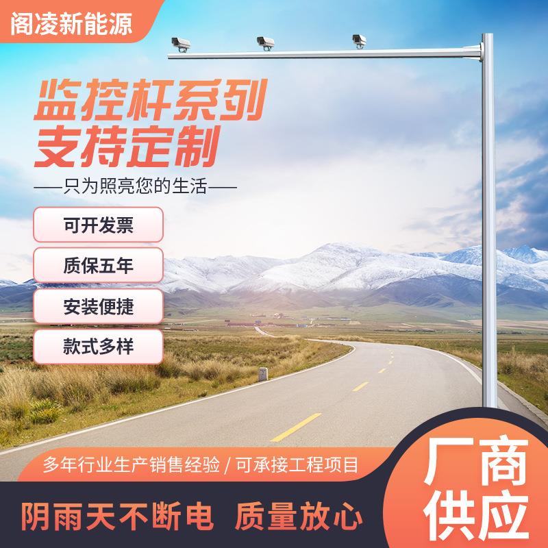 L臂式框架电子监控立杆摄像头热镀锌八角杆不锈钢立柱信号灯杆