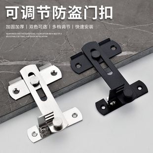 不锈钢平面门扣推拉门移门插销锁扣高低门免打孔可调节卫生间门锁