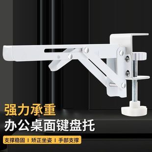 桌面延长板免打孔扩展延伸神器电脑桌子键盘延长支架通用边夹全套