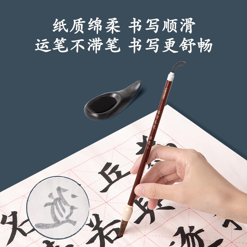 力米字格宣纸书法专用作品纸毛边纸初学者毛笔字用纸练字练习纸半