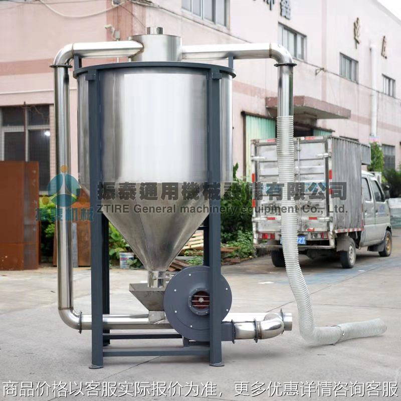 出售立式搅拌机 304不锈钢电动塑料拌料机 颗粒塑胶立式搅拌机