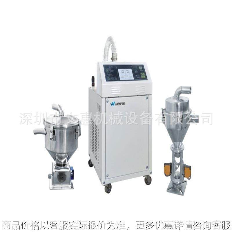 熔喷布塑料上料机,上料机,一机多斗型上料机,上料机，吸料机,五金/工具,制袋机,淘宝优惠券,粉丝福利购,淘宝优惠卷