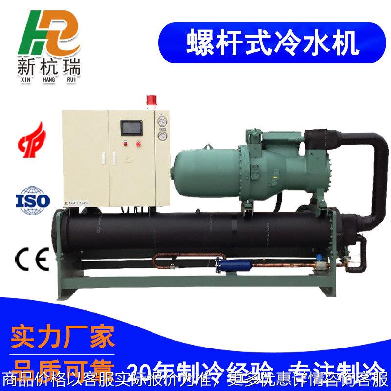 工业螺杆式低温冷水机开放式冷冻机专业制冷机设备厂家现货供应