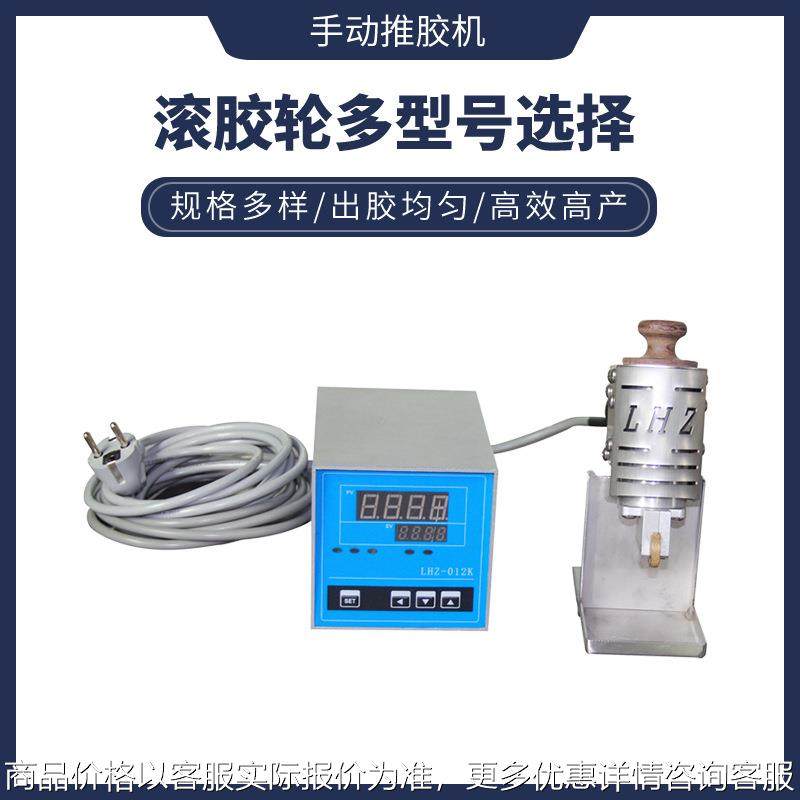 手持式热熔胶滚胶机涂胶机手动抹胶机包装盒相册小型推胶机上胶机,机械设备,其他机械设备,淘宝优惠券,粉丝福利购,淘宝优惠卷