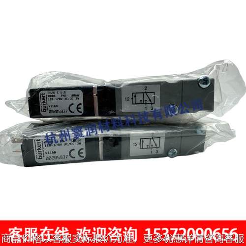 宝德电磁阀6526 6.0 00205937电磁阀205937宝帝00224726