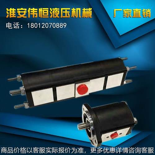 -4齿轮同步分流器 -04同步分流马达 -04液压同步分流马达