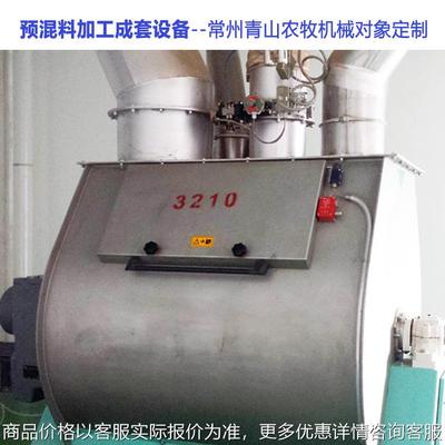 预混合饲料添加剂生产线成套设备 复合预混合饲料