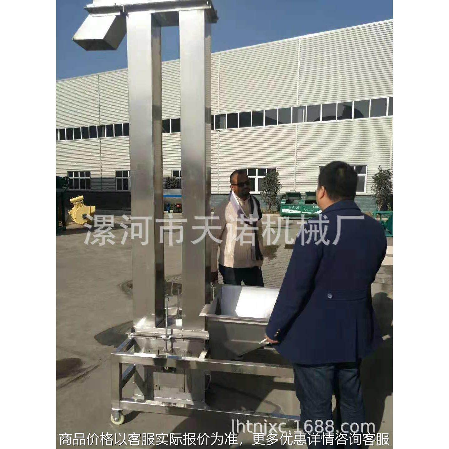 供应不锈钢斗式提升机 大米瓦斗提升机玉米提升机 饲料颗粒提升机,搬运/仓储/物流设备,电梯/传菜机/升降机/提升机,淘宝优惠券,粉丝福利购,淘宝优惠卷