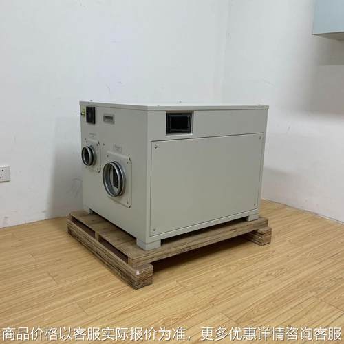 仓库车间除湿机商用700风量转轮大功率除湿机泳池地下室抽湿器