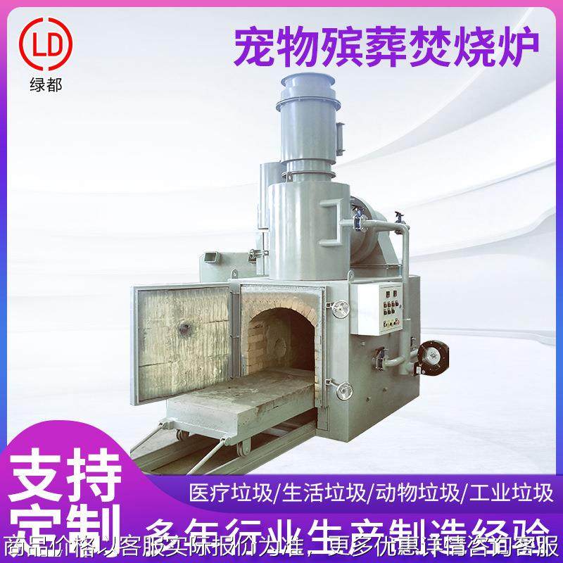 动物殡葬焚烧炉 养殖场动物手动炉门焚烧炉 小型宠物火化炉设备