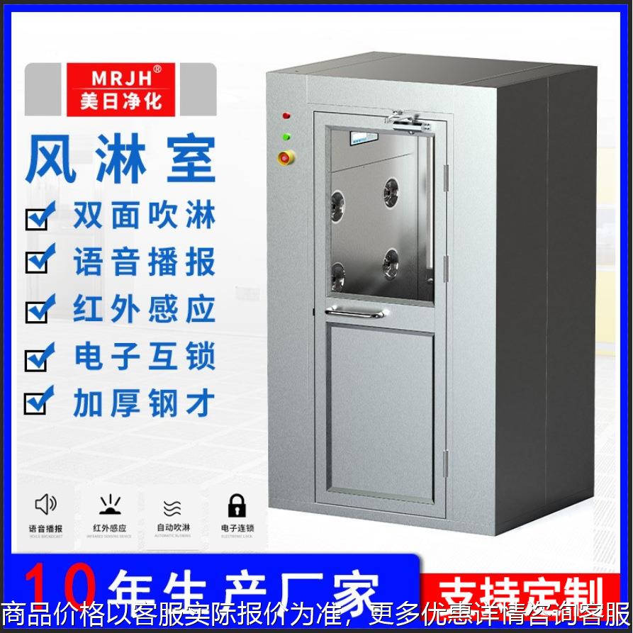 304不锈钢风淋室感应风淋通道洁净货淋室201双人双吹外烤漆风淋门