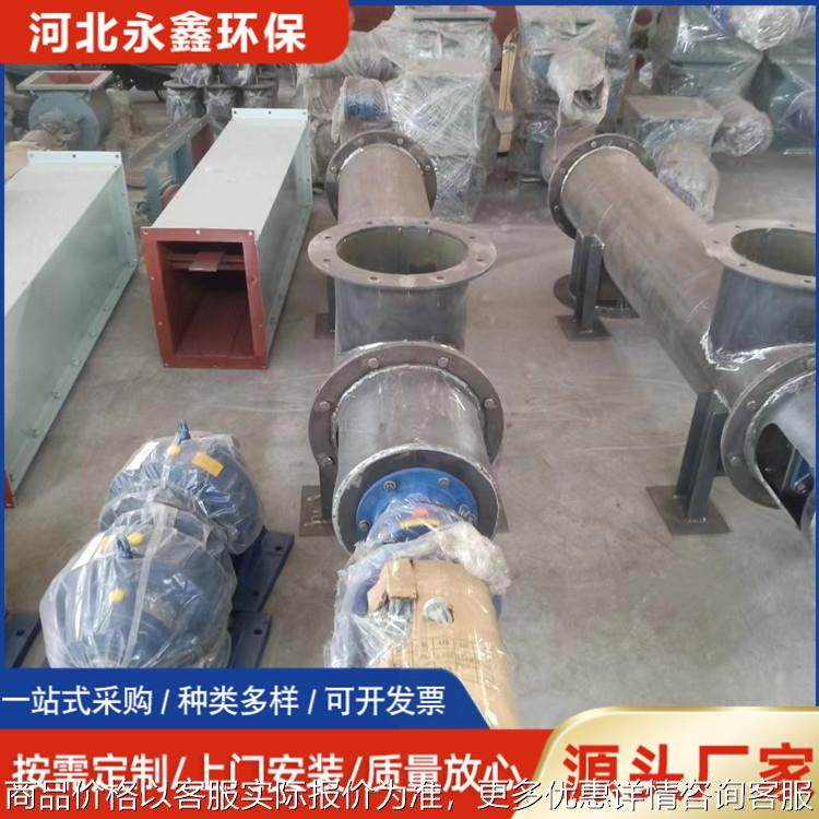 水泥螺旋输送机 型管式倾斜上料机 餐厨垃圾输送设备永鑫环保