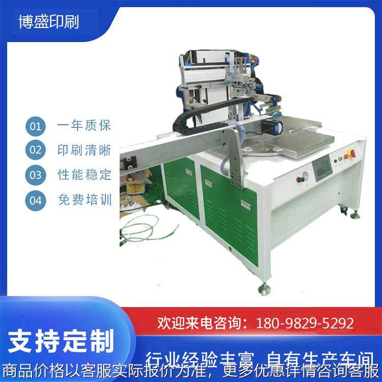 全自动丝印机 3045丝印机 转盘丝印机 玻璃杯丝印机 东莞丝印机,办公设备/耗材/相关服务,丝印机,淘宝优惠券,粉丝福利购,淘宝优惠卷