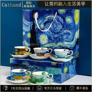 梵高英式 高档奢华优雅高档家用简约陶瓷杯带勺 骨瓷咖啡杯套装 欧式