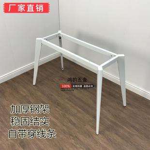 包豪斯INS桌主管老板电脑桌会议洽谈脚架书桌餐桌烤漆金属可定制