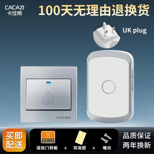 英规无线门铃家用智能大按钮门钟远距离防水遥控电子一拖二英式