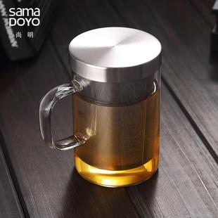 玻璃水杯带盖男女家用泡茶杯 尚明耐热玻璃杯茶杯过滤花茶杯