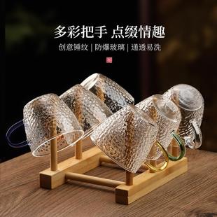 耐热玻璃彩色小茶杯带把杯锤目纹主人杯茶碗家用品茗把杯功夫茶具