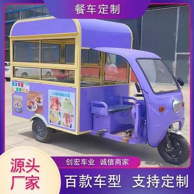 电动三轮小吃多功能餐车流动移动早餐商用美食炸串烧烤夜市摆摊车