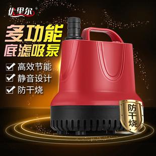 家用水泵潜水泵鱼缸超静音抽水机换水吸便吸粪底吸泵吸便器