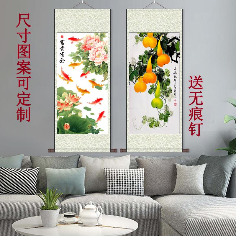 牡丹九鱼图风水装饰画玄关挂画定制国画丝绸礼品卷轴招财花鸟挂画图片