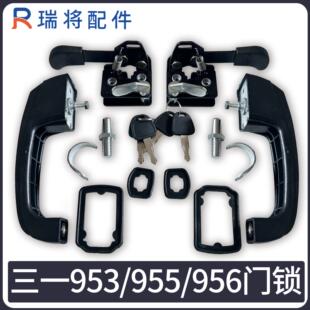 三一30 50装载机953.955.956装载机门锁总成铲车门锁总成门锁锁体