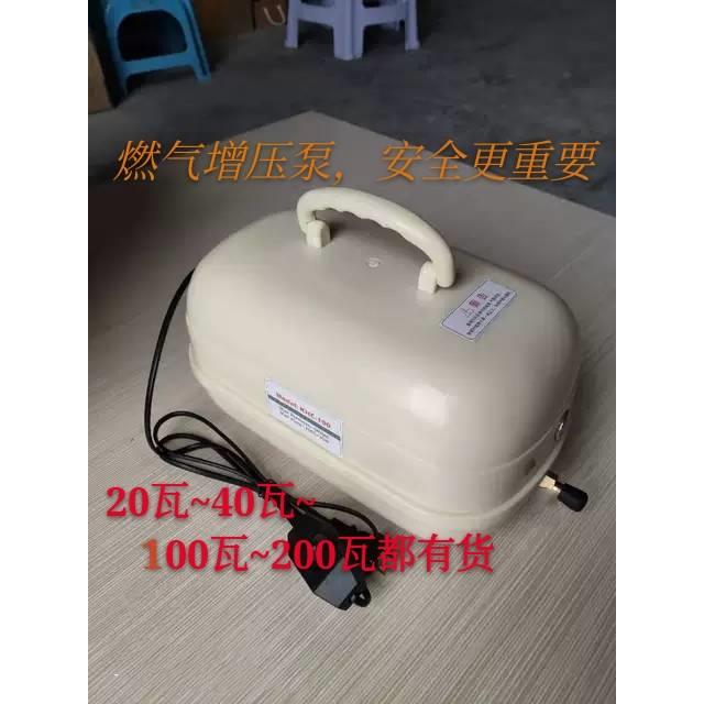 燃气增天然沼管道煤家用商调节大小猛火灶20瓦40焱隆KHC100压力泵