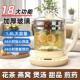 全自动烧水壶多功能养生壶1.8L办公室煮茶壶家用花茶煎药加厚玻璃