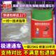 水泥地面修补料高强度混凝土地面起沙快速修复剂道路坑洼填补砂浆