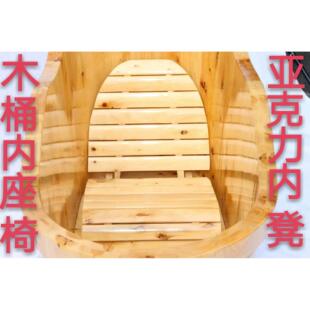 木桶内座椅 浴缸坐垫 泡澡桶椅子 内凳 坐凳 大木桶凳子 折叠加厚