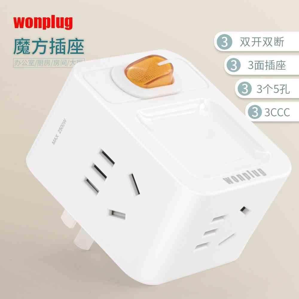 扩展魔方插 家换用一拖四插头转器 无线转换插头 座无线SCY排插