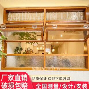 上下折叠窗原木窗左右折叠窗实木推拉折叠窗玻璃窗橱窗定制室内窗