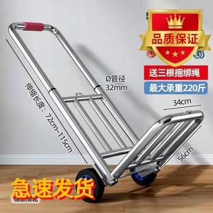 德国进口小拉车折叠车家用搬运拖车购物买菜摆摊手推车轻便携行李