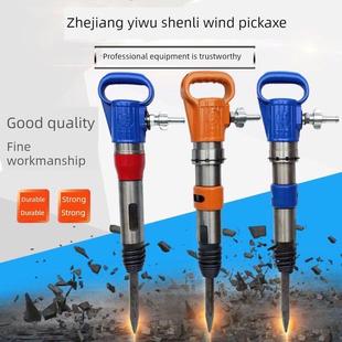 义乌神力牌G10 G11 G12 G15风镐 防冻不结冰气镐 开山风镐凿岩机
