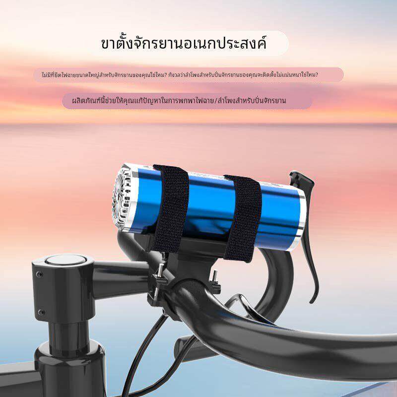 自行车手电筒支架骑行小音响安装固定夹绑带山地车把前灯配件底座