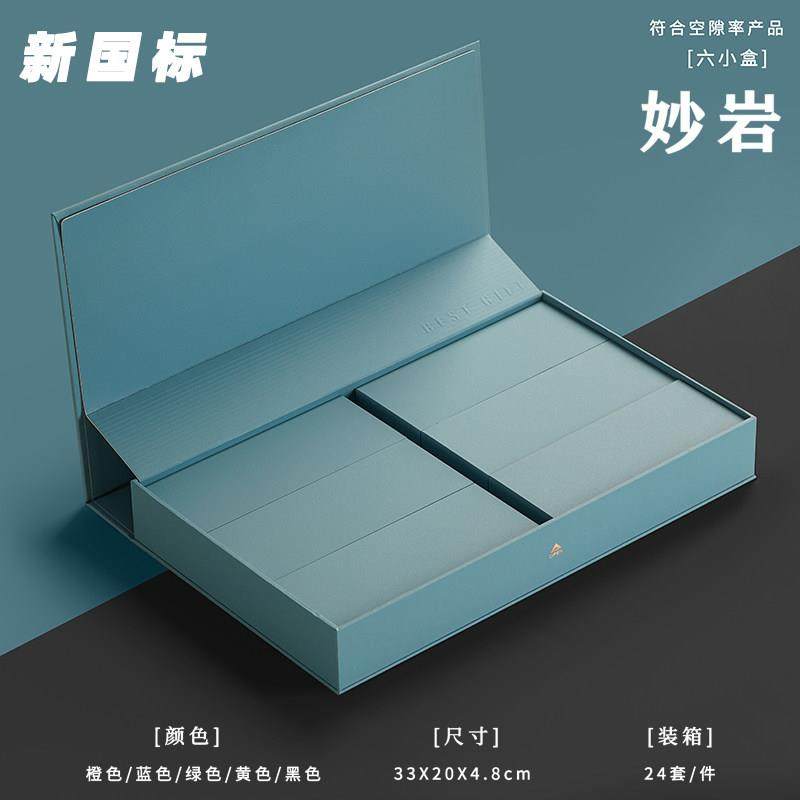 新国标公版礼盒长泡袋二两装老枞水仙岩茶通用茶叶包装盒空礼盒定,包装,茶叶包装,淘宝优惠券,粉丝福利购,淘宝优惠卷