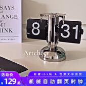 创意自动翻页钟表欧式 复古客厅摆件座钟现代简约小天平机械时钟